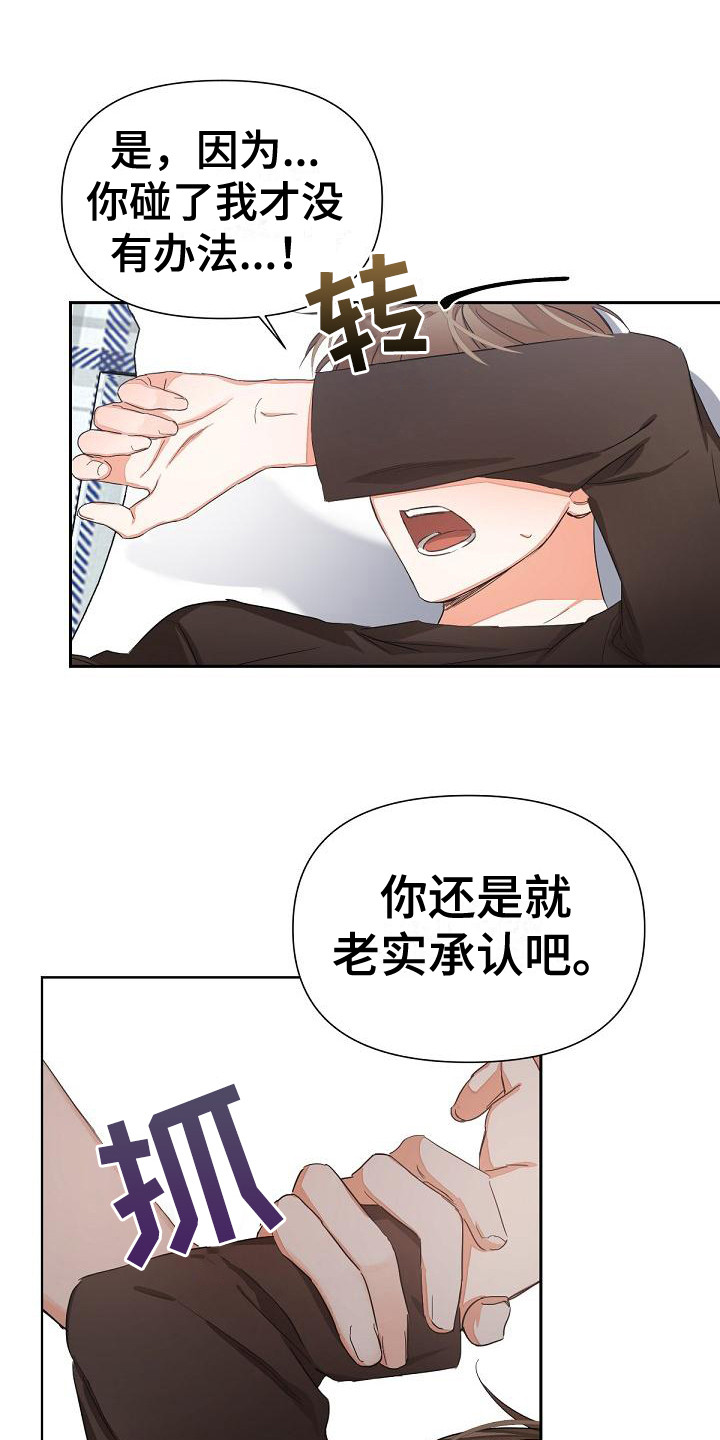 第12章：反制12