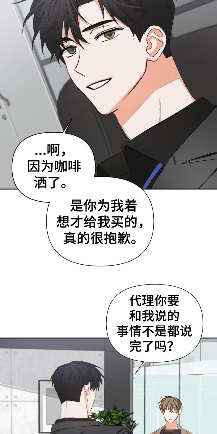 第7章：扔掉6