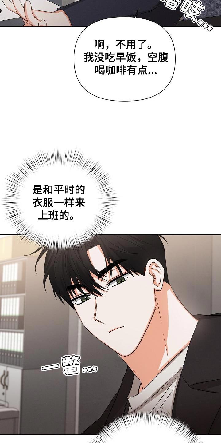 第55章：【第二季】要和我去约会吗9