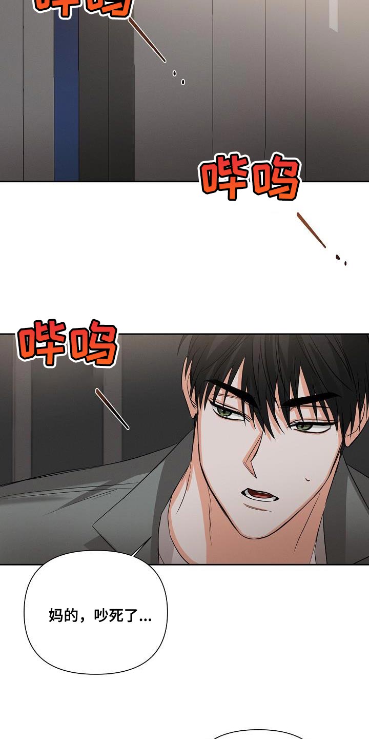 第53章：【第二季】不要走16