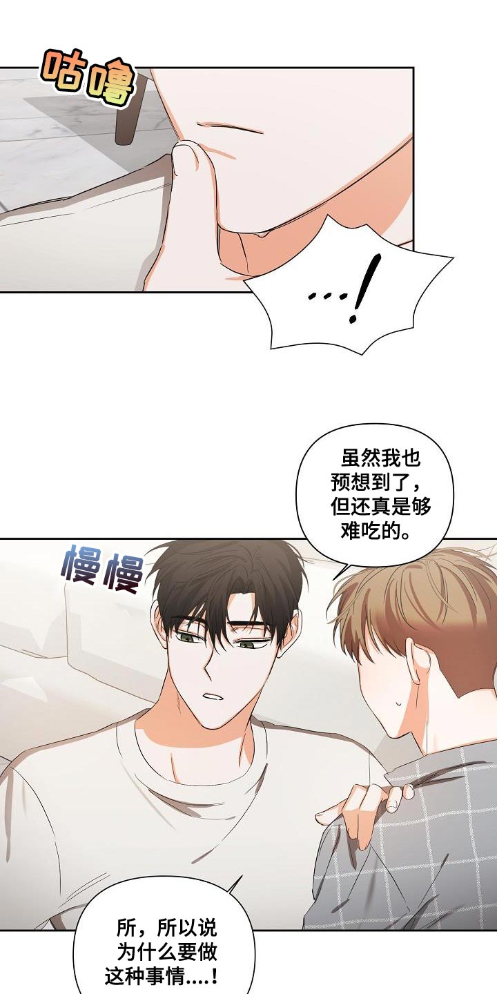 第29章：我的责任12