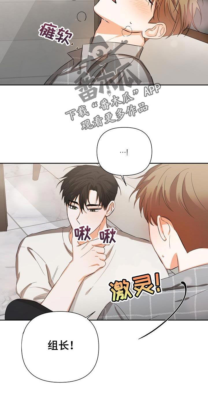 第29章：我的责任11