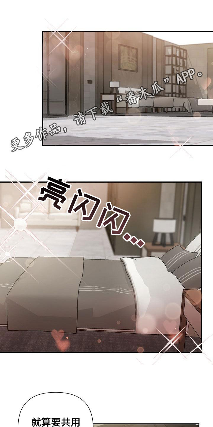 第16章：会议0