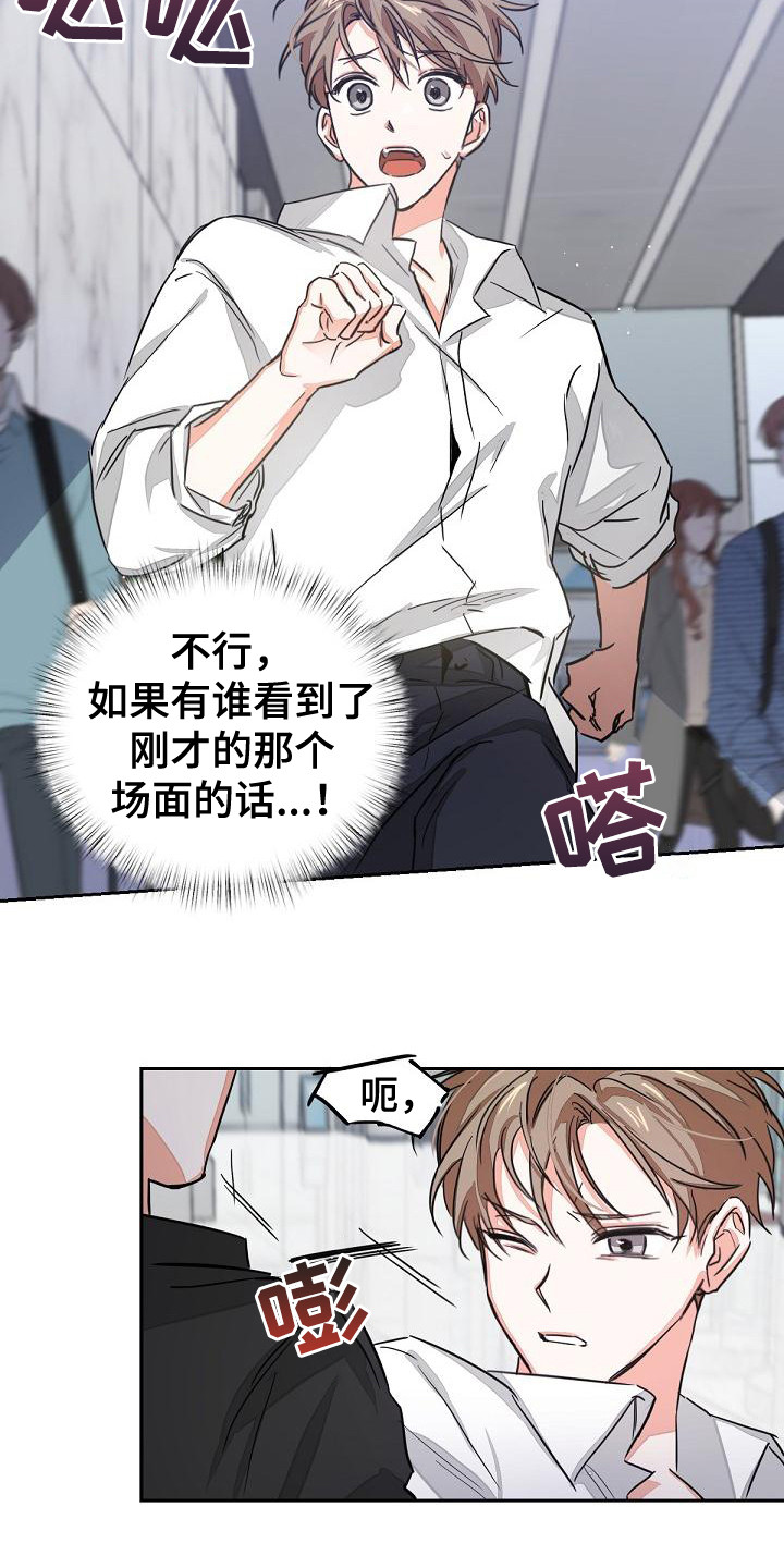 第4章：工作证2
