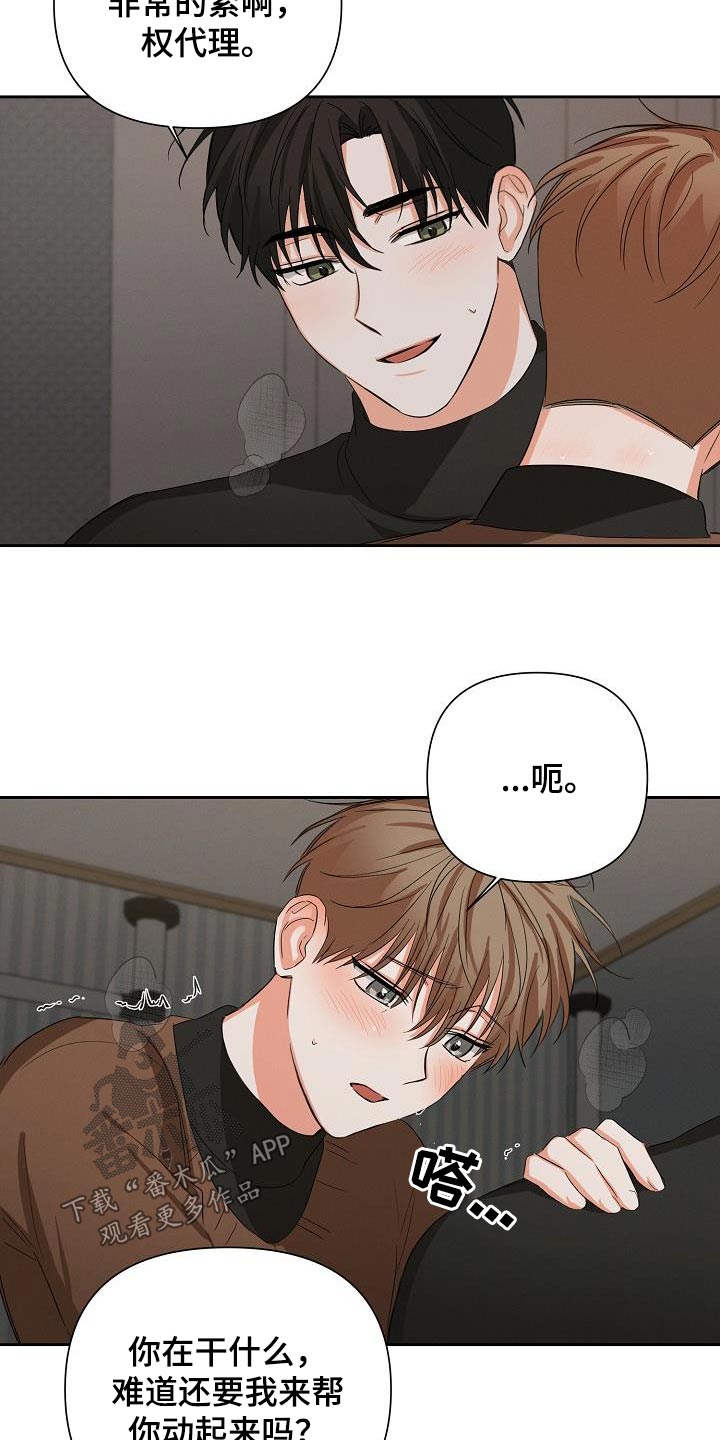 第34章：帮你9