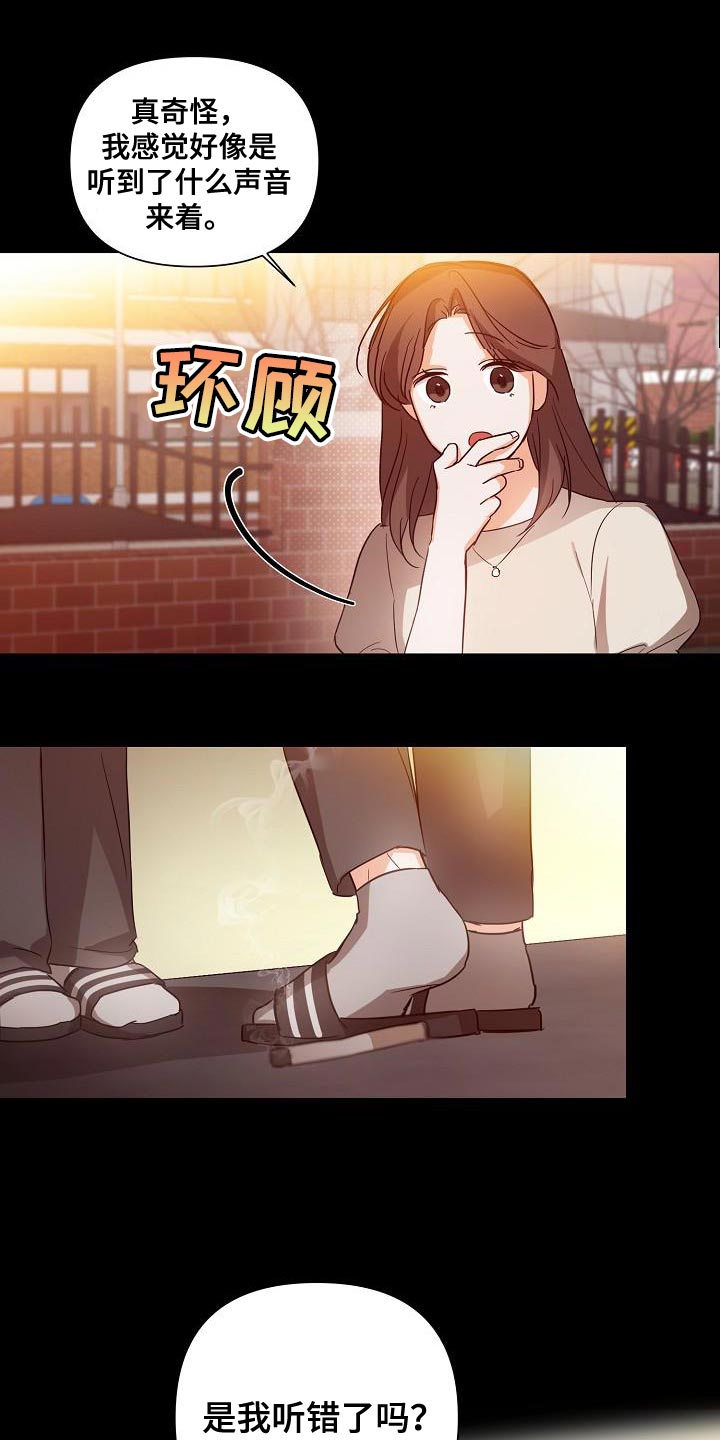 第39章：非常的奇怪10