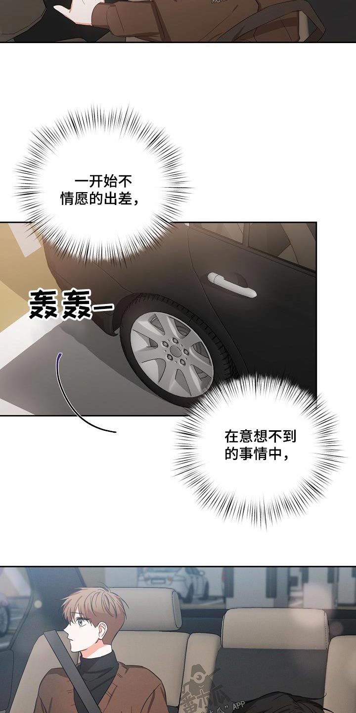 第31章：你回来啦8