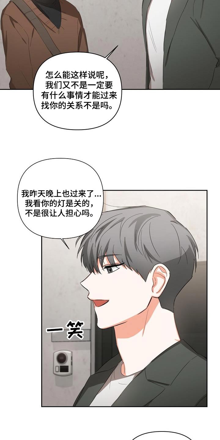 第32章：说完了1