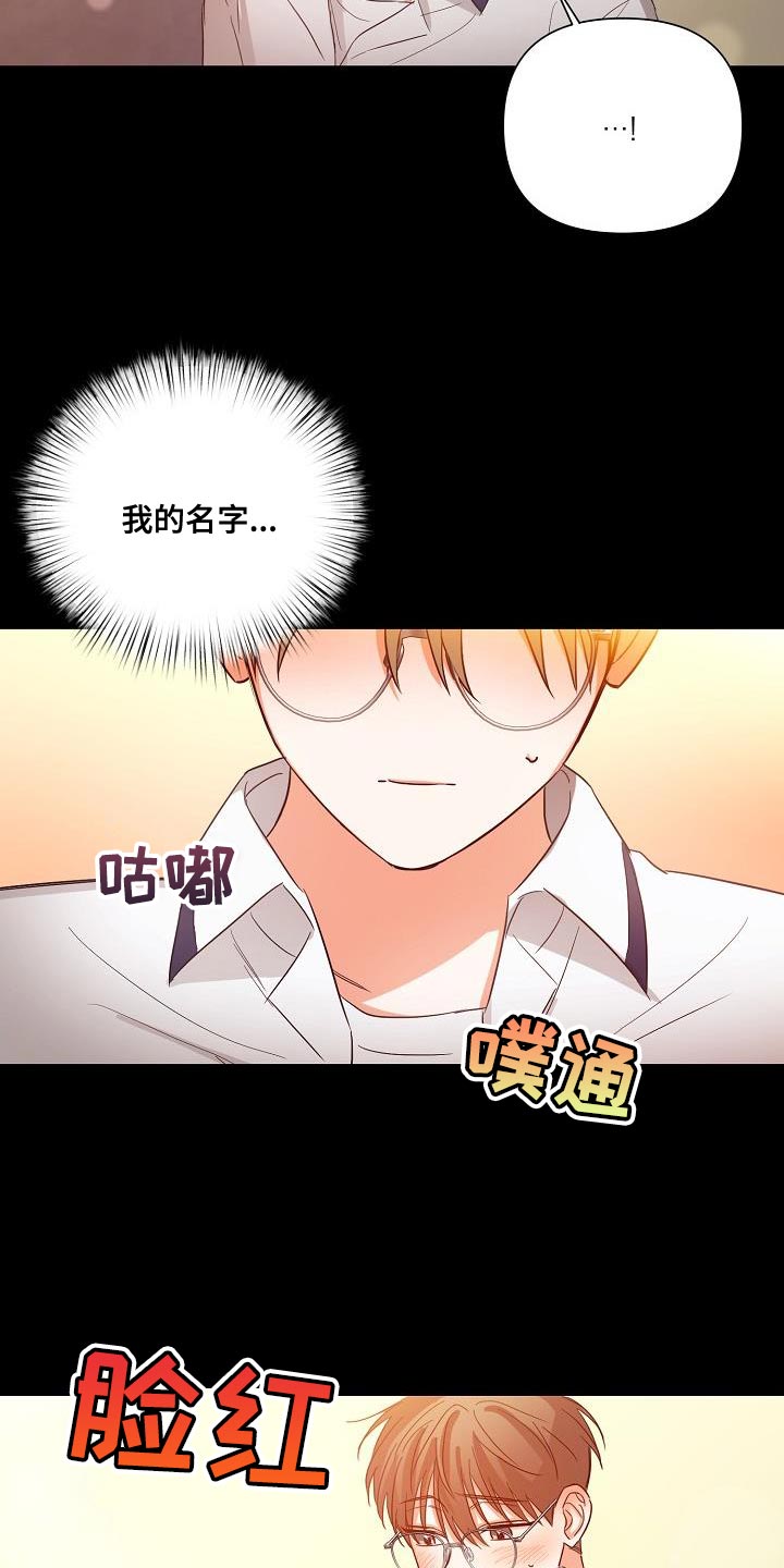 第39章：非常的奇怪17
