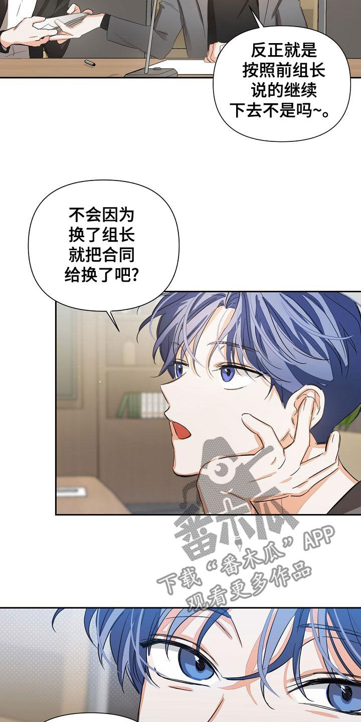 第16章：会议12