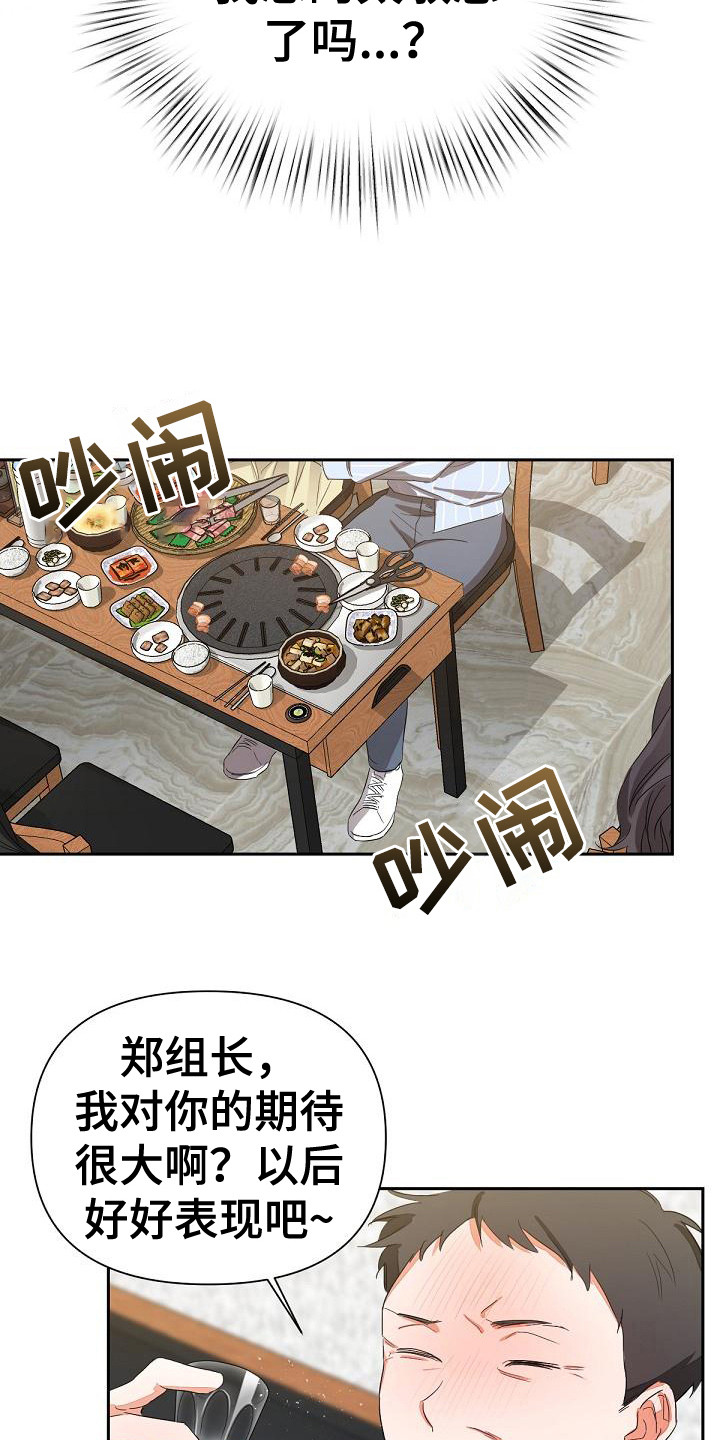 第7章：扔掉11