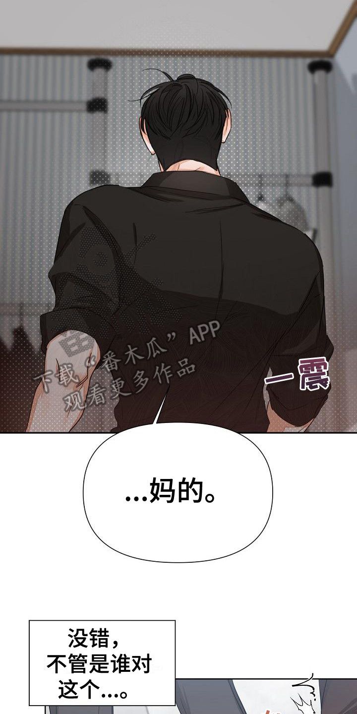 第13章：投降7