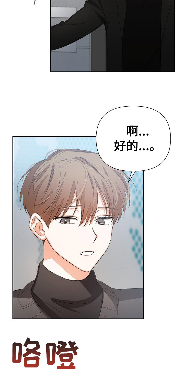 第14章：非常糟糕15