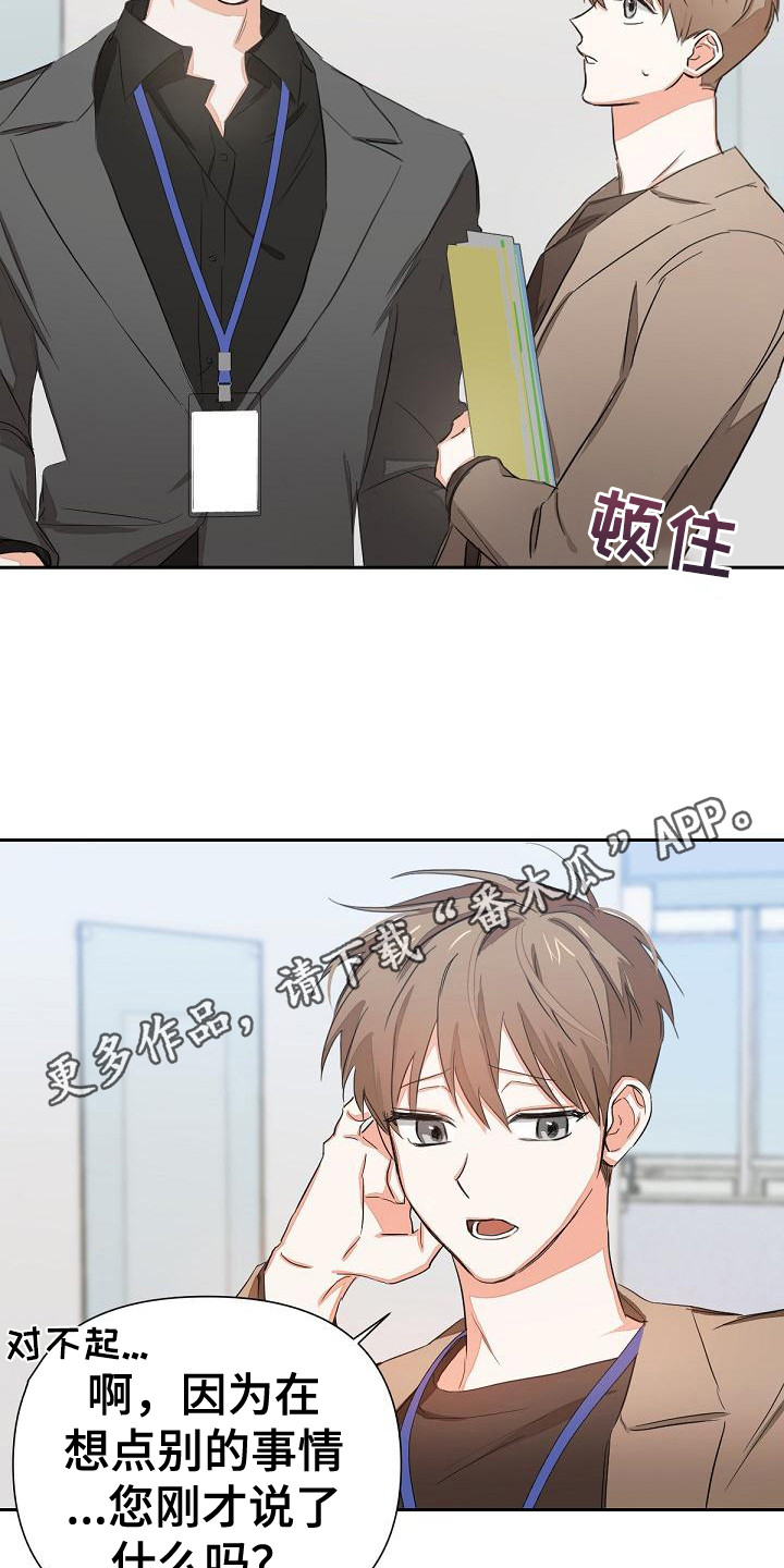 第5章：全都知道10