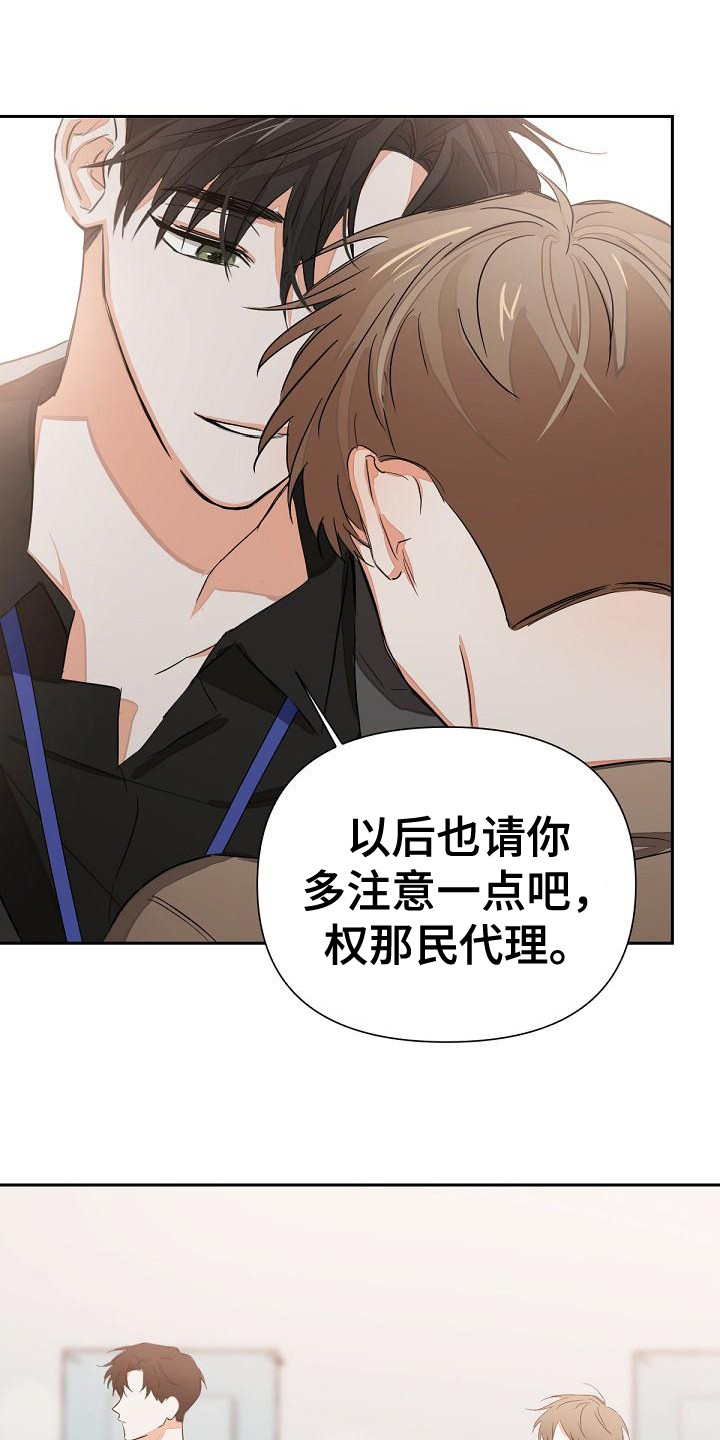 第5章：全都知道15