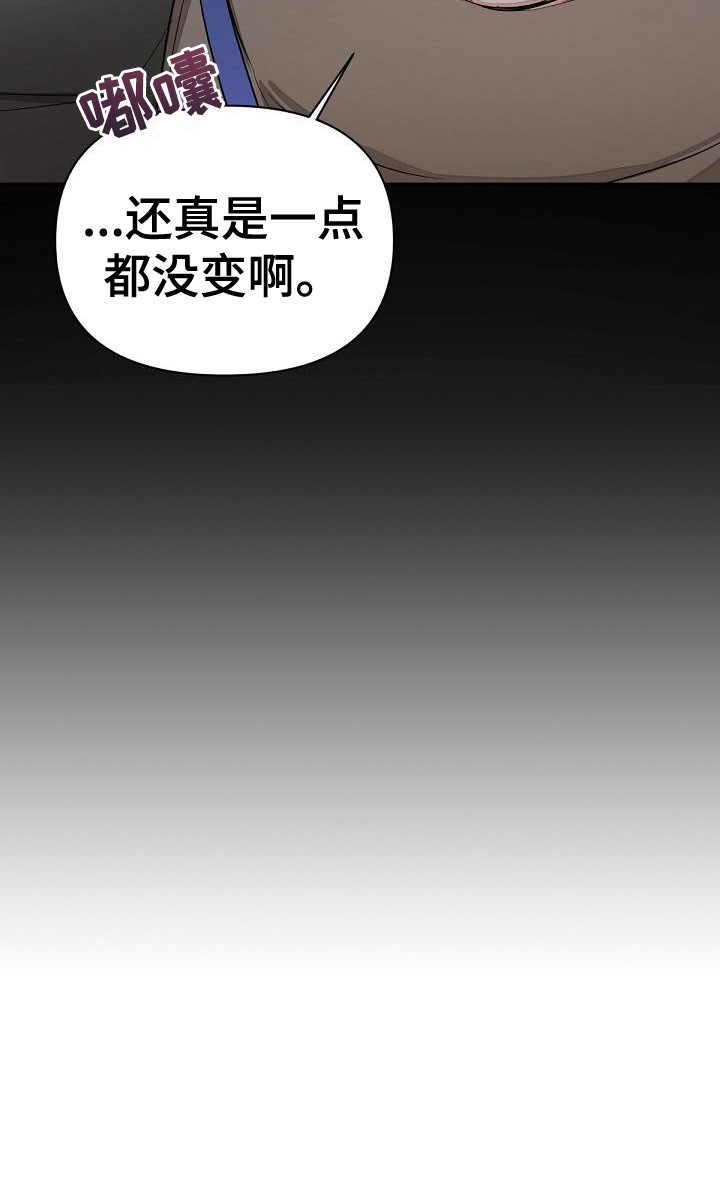 第6章：一点没变18