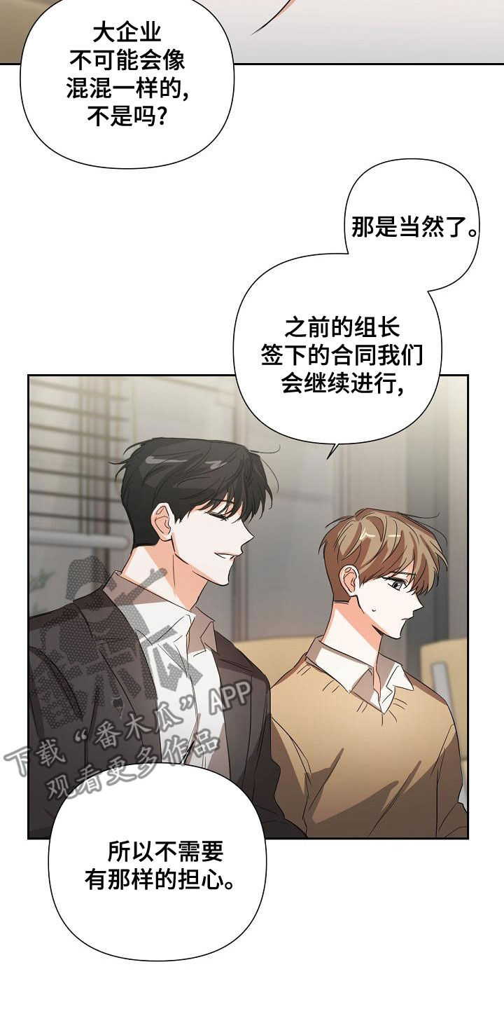 第16章：会议13