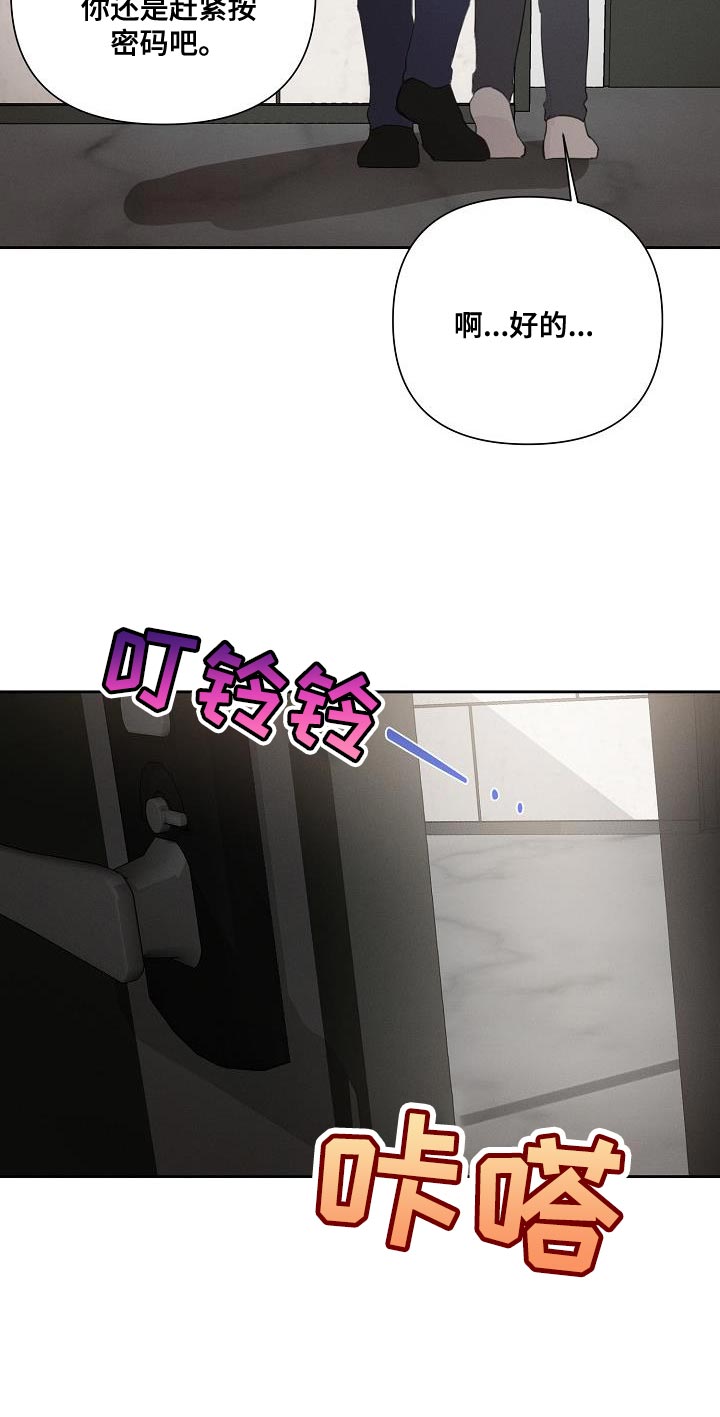 第47章：【第二季】酒醉18