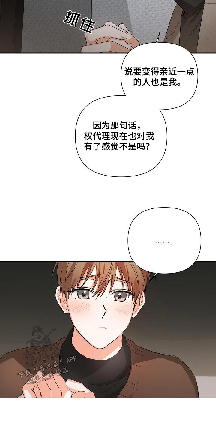 第33章：解压15