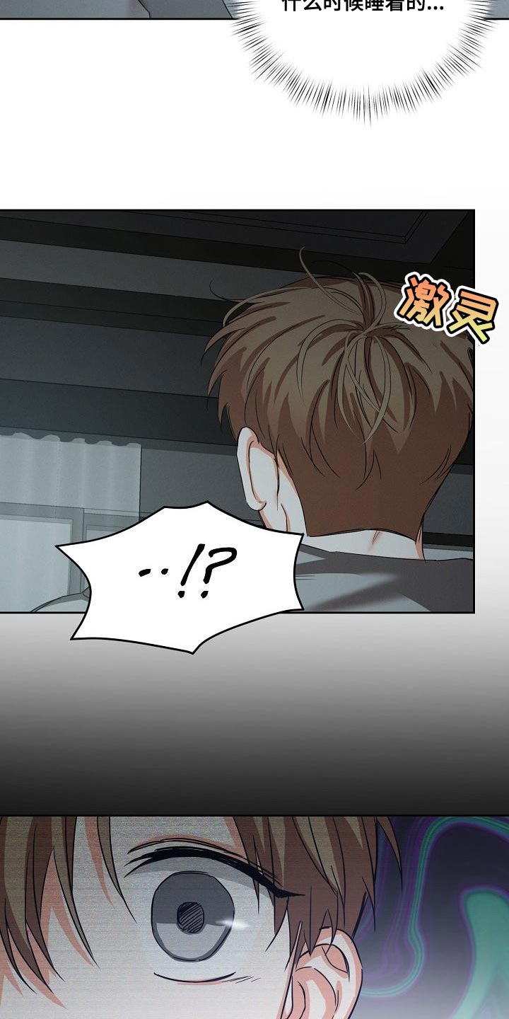 第23章：恶梦1
