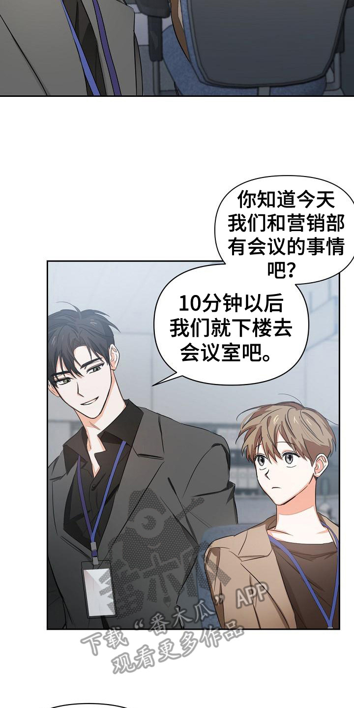 第4章：工作证17