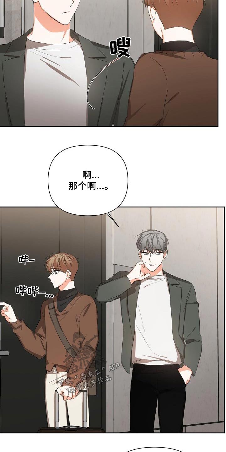 第32章：说完了4