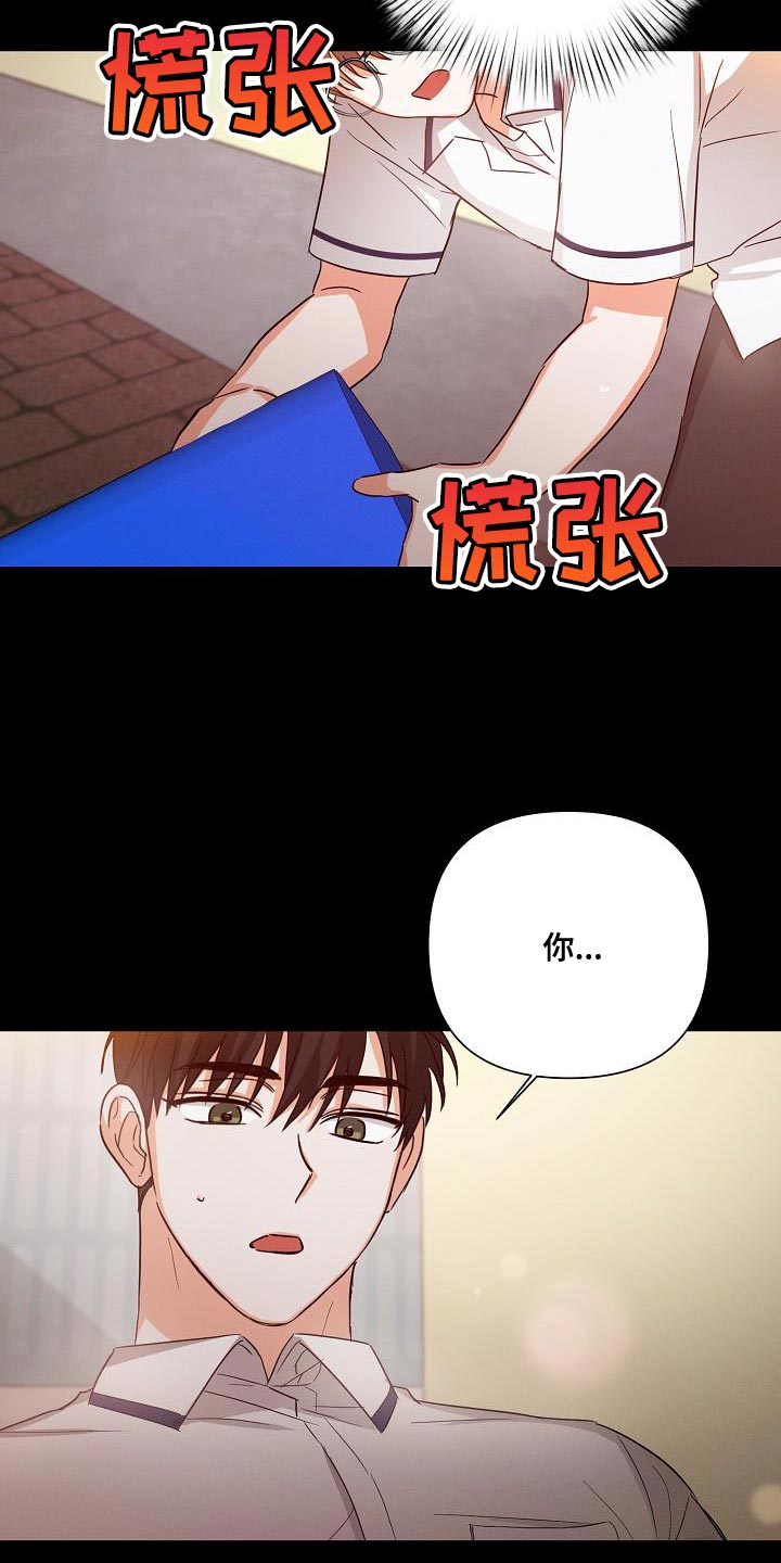 第39章：非常的奇怪7