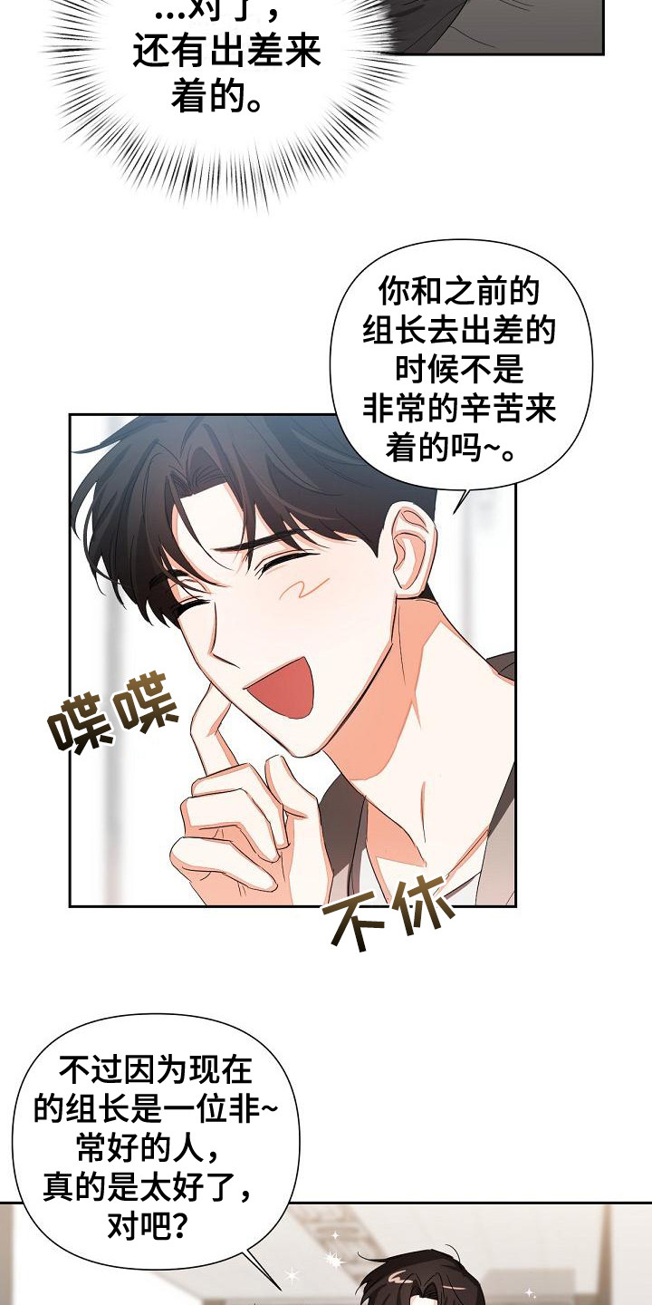 第15章：后座1