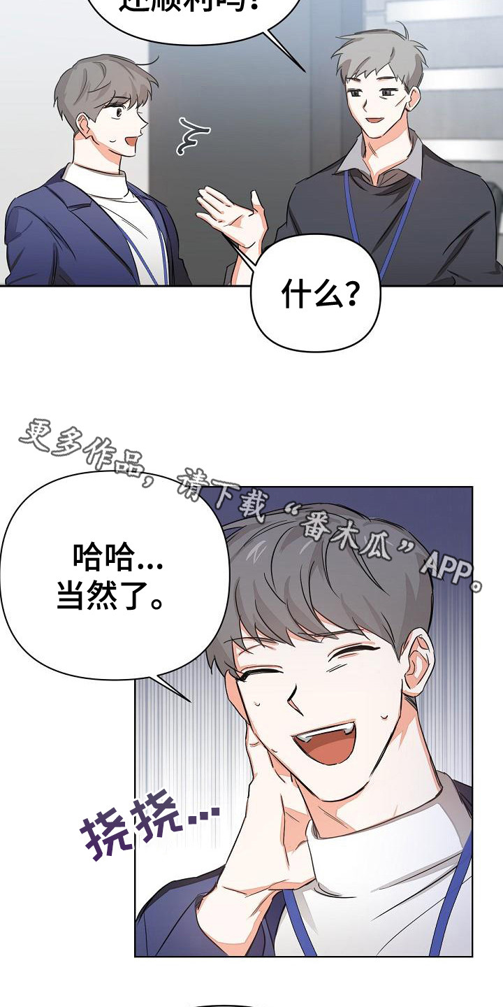 第5章：全都知道4