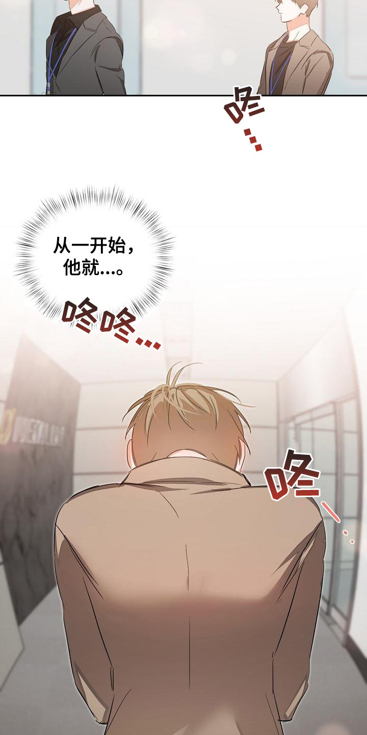 第5章：全都知道16