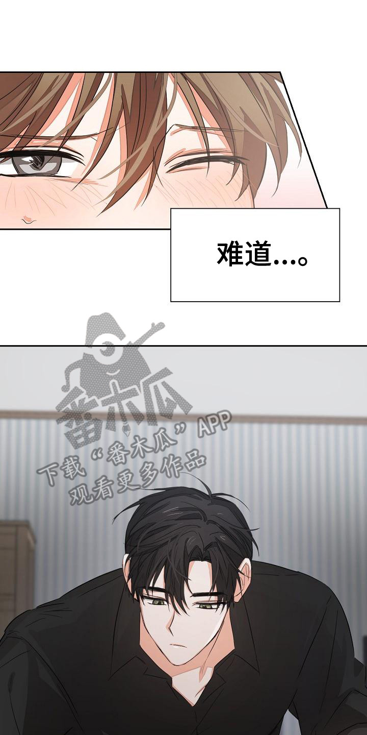 第12章：反制1