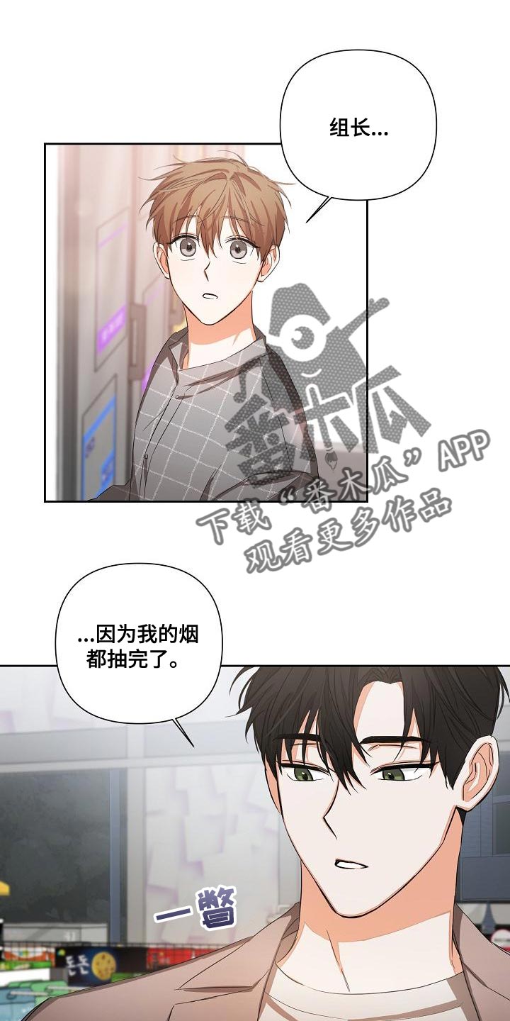 第27章：稍微变得亲近一点0