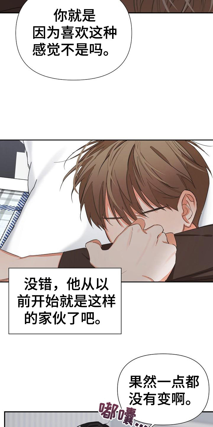 第12章：反制14