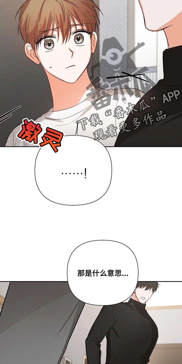 第38章：憧憬7