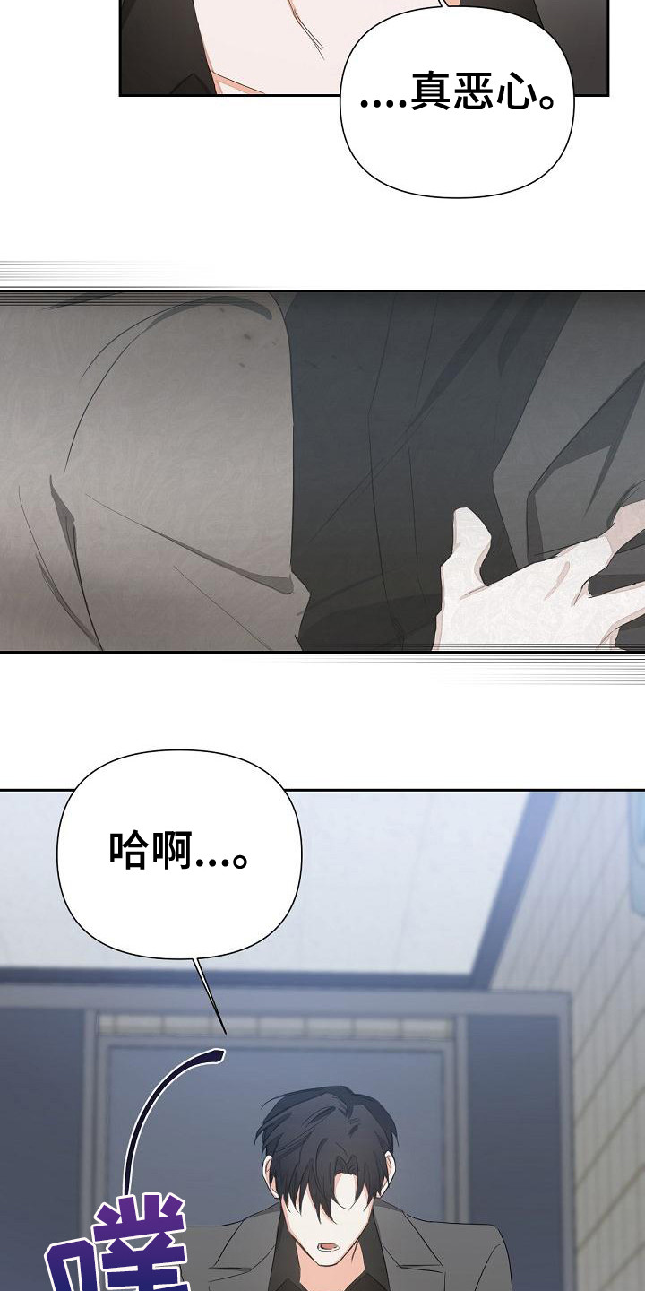第9章：喝醉了6