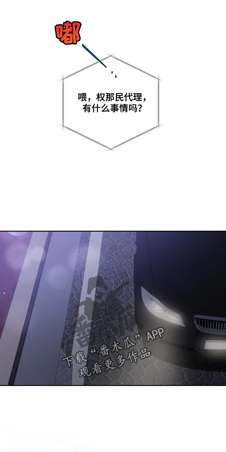 第52章：【第二季】我太害怕了10