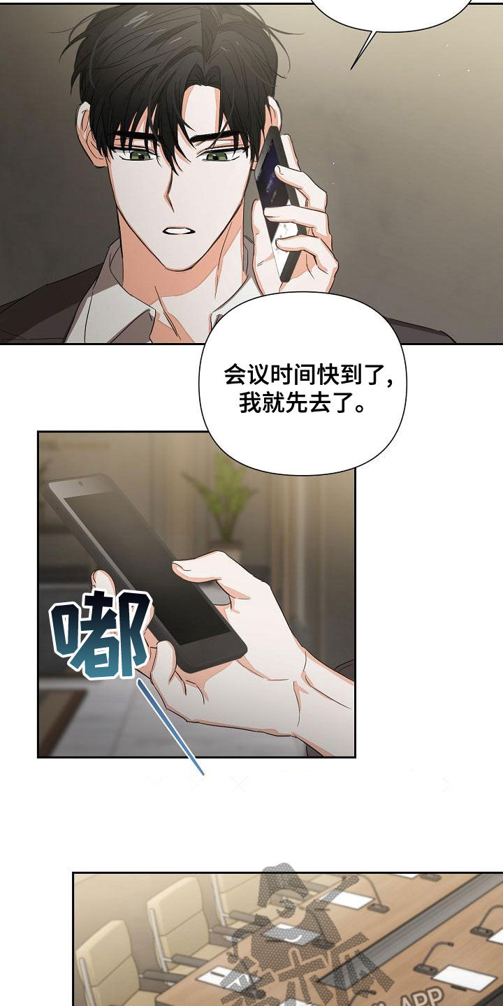 第16章：会议10