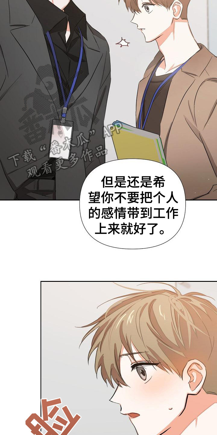 第5章：全都知道13