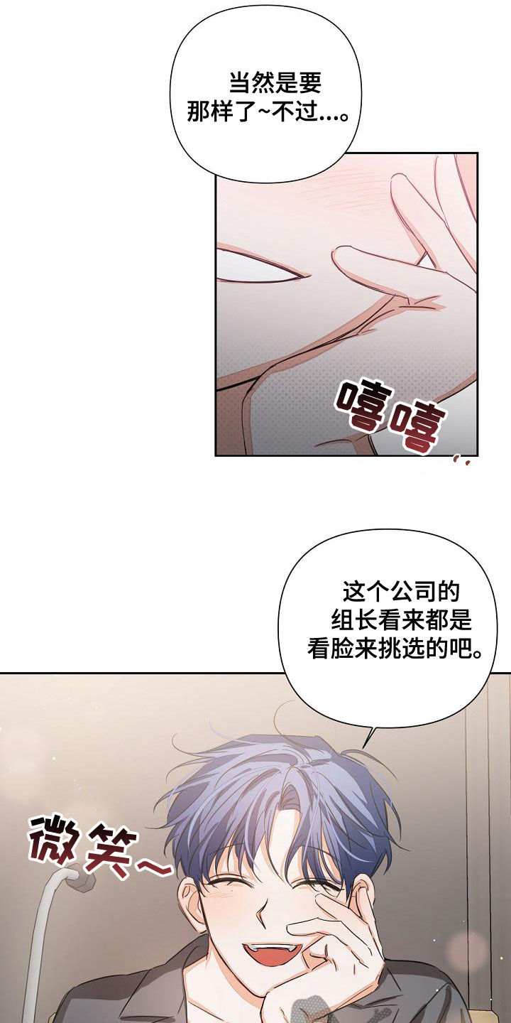 第16章：会议14