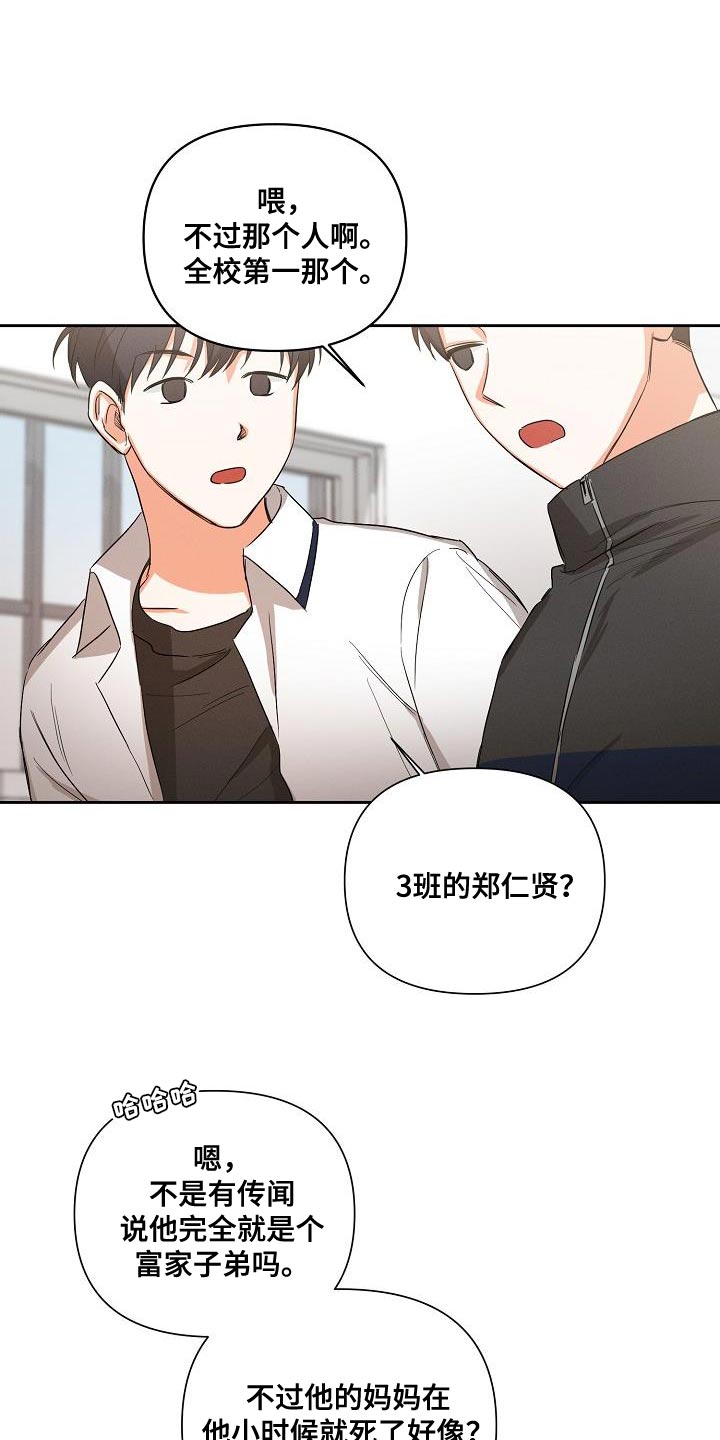 第41章：喜欢0