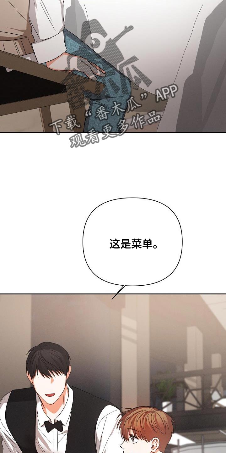 第58章：【第二季】真正的朋友21