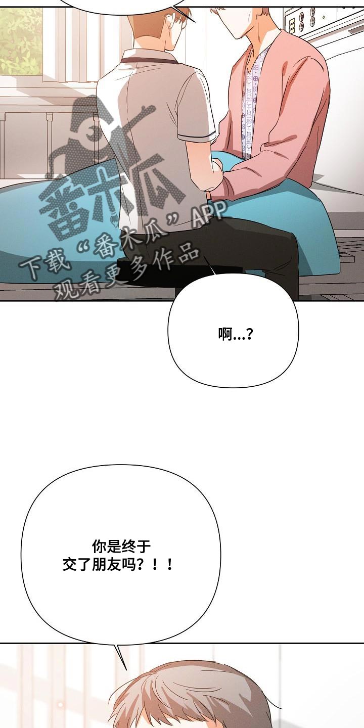 第40章：追随11