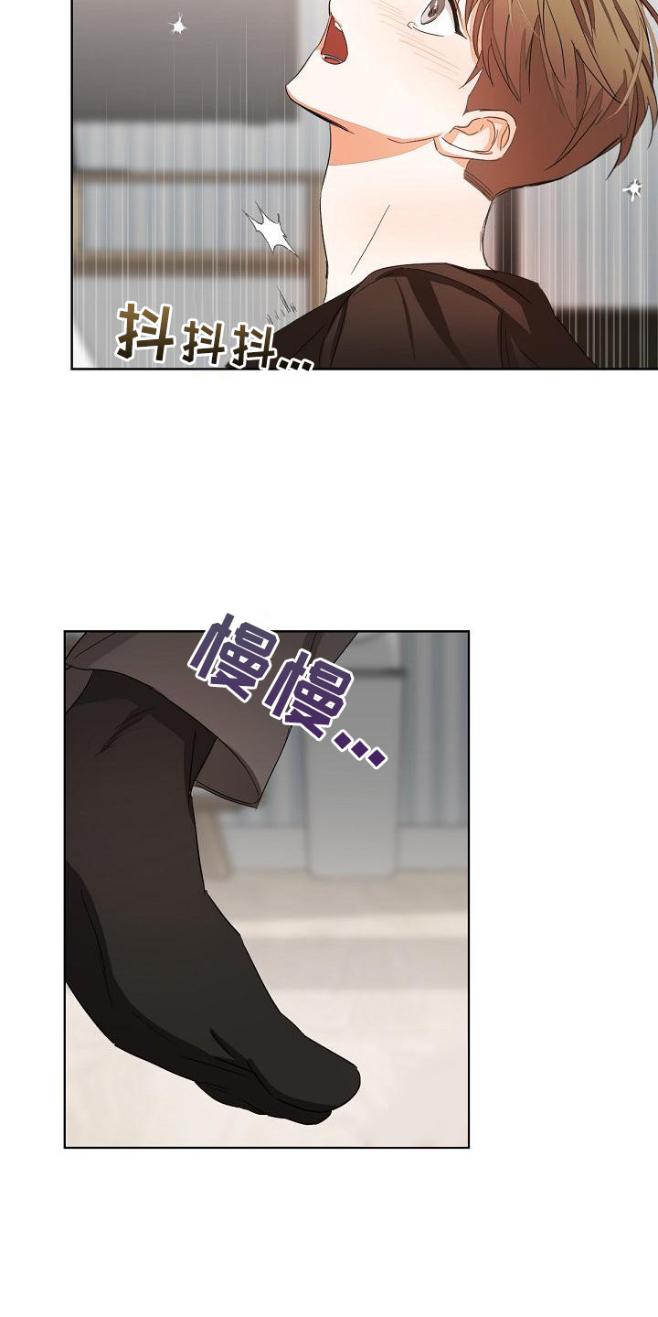 第14章：非常糟糕6
