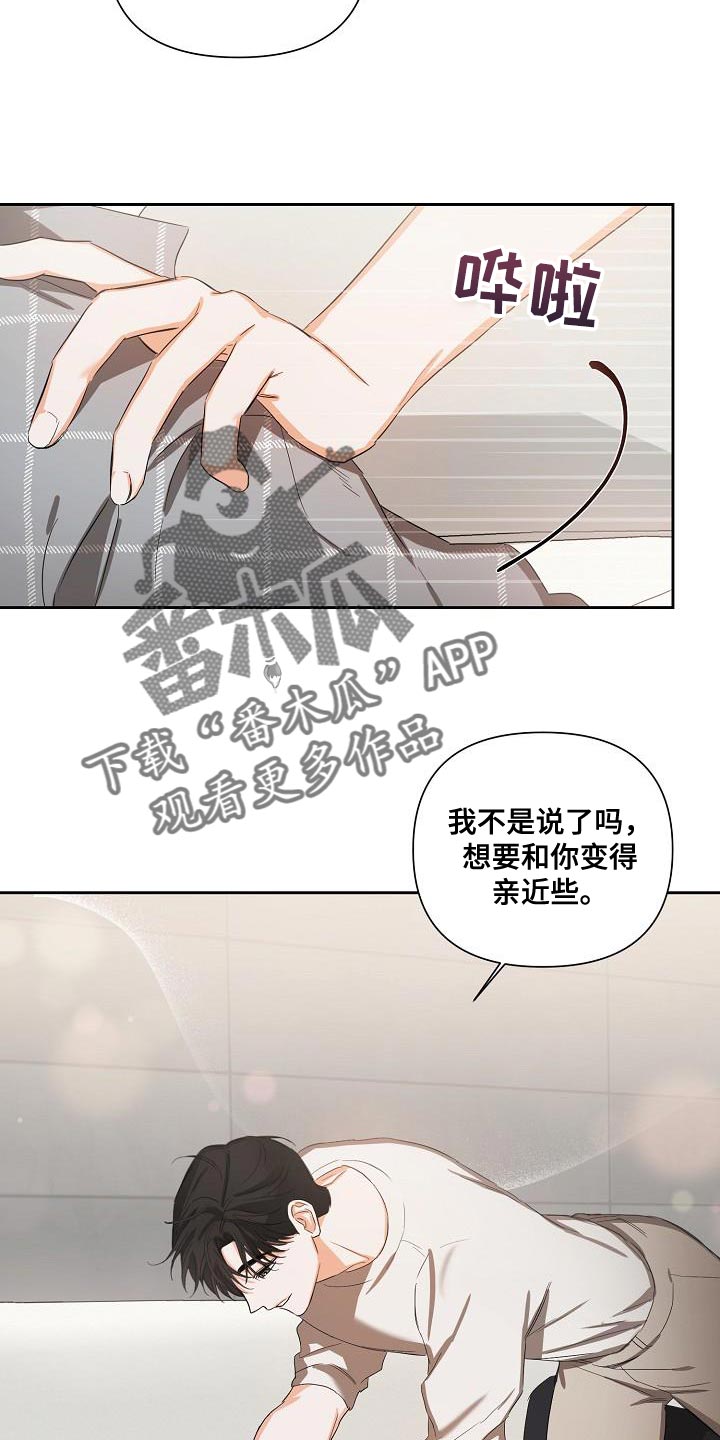 第29章：我的责任13