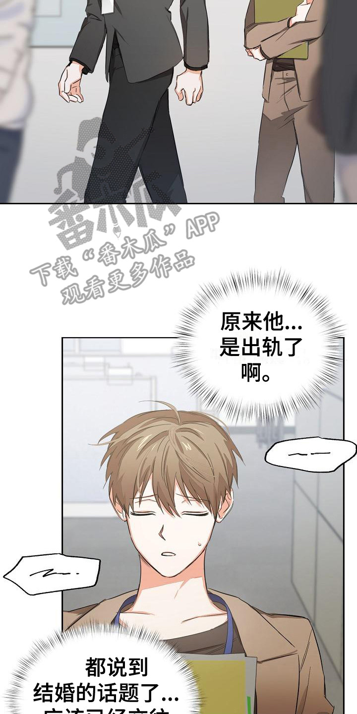 第5章：全都知道7