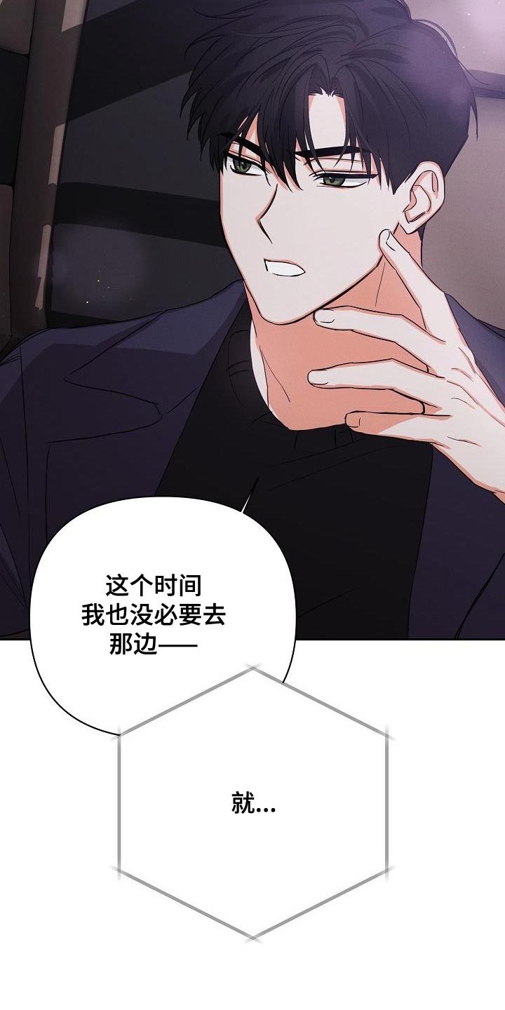 第51章：【第二季】停电11