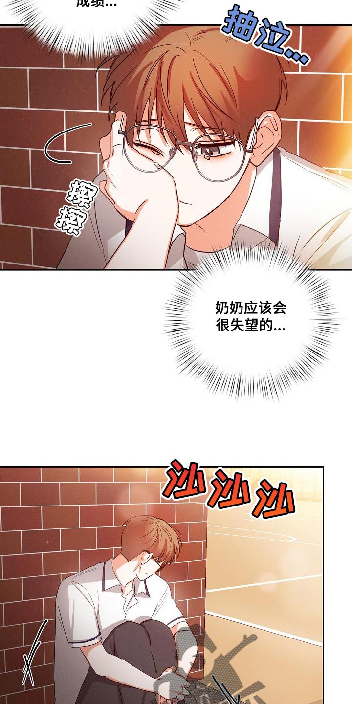 第42章：因为我不想回家15