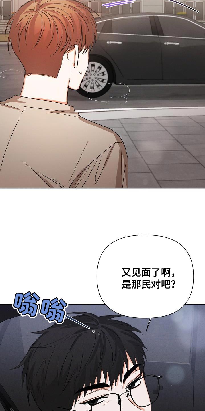 第54章：【第二季】轻微的安慰19
