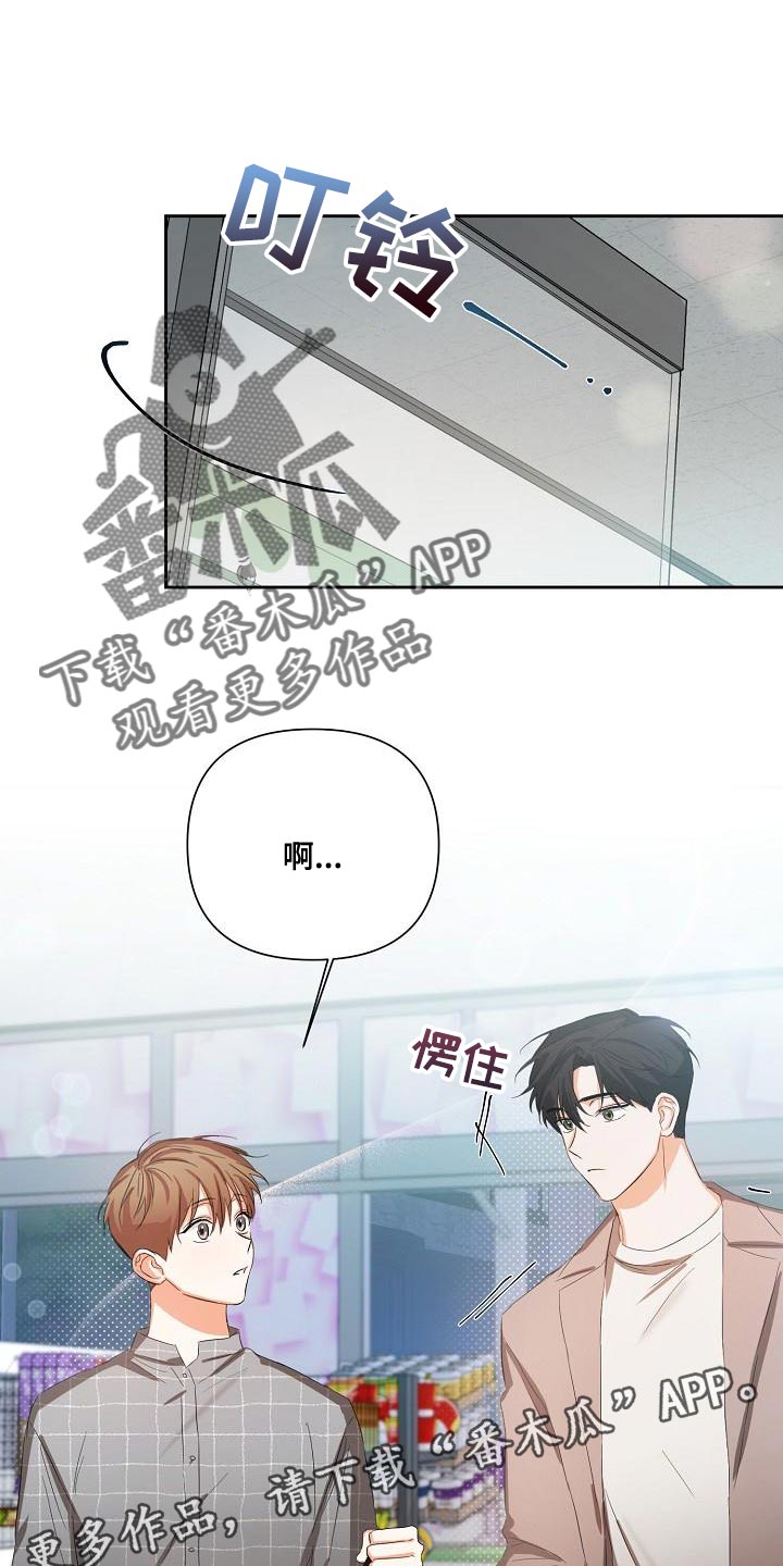 第26章：一点都没变17