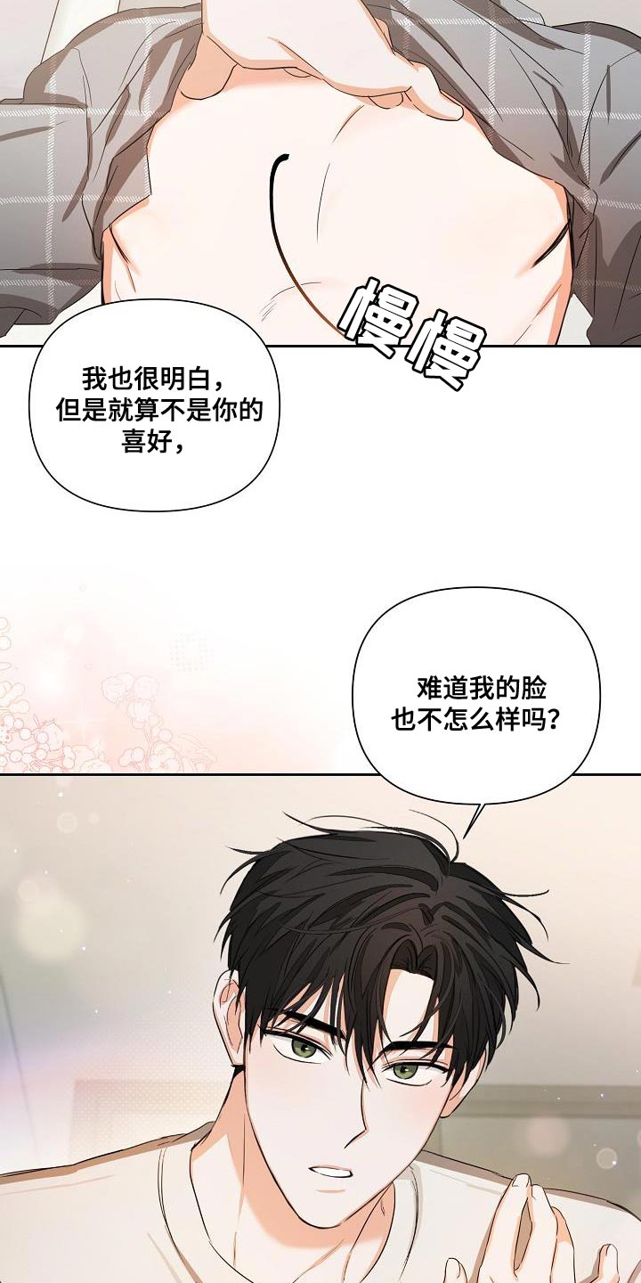 第29章：我的责任17